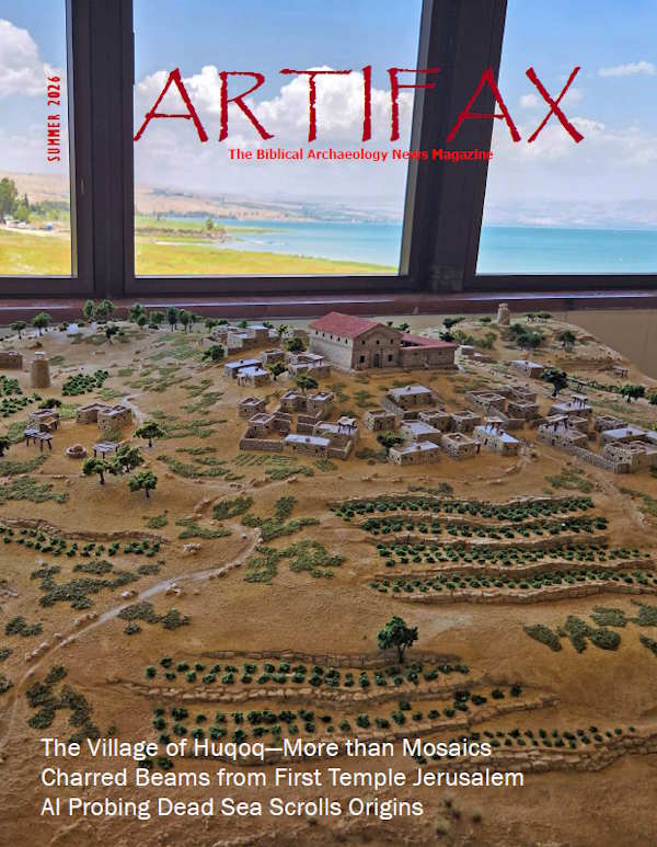 Cover of ARTIFAX, Summer 2026